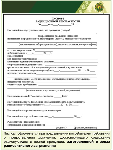 passport